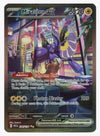 Miraidon ex (Special Illustration Rare) SV01: Scarlet & Violet Base Set #244/198 - Sweets and Geeks