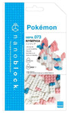 Kawada Nanoblock Pokemon Nymphia - Sweets and Geeks