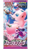 Japanese Pokemon 2021 S8 Fusion Arts Booster Pack - Sweets and Geeks