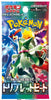 Japanese Pokemon 2023 SV1A Triple Beat Booster Pack - Sweets and Geeks