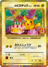 ______'s Pikachu 25th Anniversary Promo #007/025 - JAPANESE - Sweets and Geeks