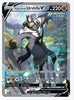 Rapid Strike Urshifu V (Alternate Full Art) SWSH05: Battle Styles # 153/163 - Sweets and Geeks