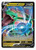 Rayquaza V Crown Zenith # 100/159 - Sweets and Geeks