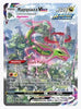 Rayquaza VMAX (Alternate Art Secret) SWSH07: Evolving Skies # 218/203 - Sweets and Geeks