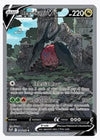 Regidrago V (Alternate Full Art)SWSH12: Silver Tempest # 184/195 - Sweets and Geeks