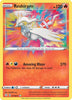 Reshiram Shining Fates Amazing Rare # 017/072 - Sweets and Geeks