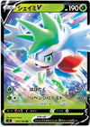 Shaymin V - Star Birth - 012/100 - JAPANESE - Sweets and Geeks