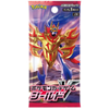 Japanese Pokemon Sword & Shield S1H "Shield" Booster Pack - Sweets and Geeks