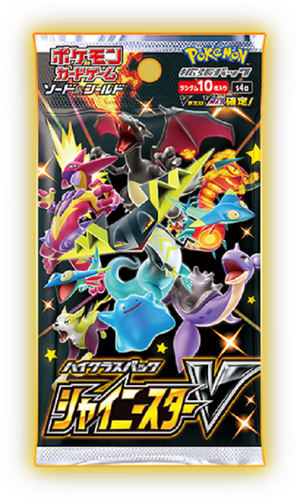 Shiny Star V Booster Pack - Sweets and Geeks