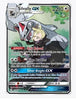 Silvally GX (Full Art) SM - Cosmic Eclipse # 227/236 - Sweets and Geeks