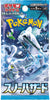 Japanese Pokemon 2023 SV2P Snow Hazard Booster Pack - Sweets and Geeks