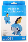 Kawada NBPM_061 nanoblock Pokemon Sobble (Messon) - Sweets and Geeks