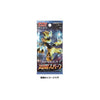 Japanese Pokemon Sun & Moon SM7a "Thunderclap Spark" Booster Pack - Sweets and Geeks