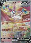 Sylveon V (Alternate Full Art) - Eevee Heroes - 083/069 - JAPANESE - Sweets and Geeks