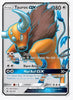 Tauros GX (Full Art) SM Base Set # 144/149 - Sweets and Geeks