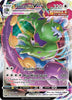 Tornadus VMAX SWSH06: Chilling Reign # 125/198 - Sweets and Geeks