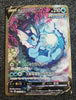 Vaporeon V (Alternate Art Secret) - Eevee Heroes - 075/069 - JAPANESE - Sweets and Geeks