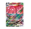 Venusaur VMAX - Triple Starter Deck - 002/021 - JAPANESE - Sweets and Geeks