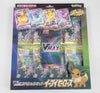 Japanese Pokemon Sword & Shield VMAX Special Set Eevee Heroes - Sweets and Geeks