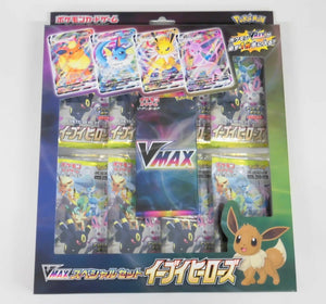 Japanese Pokemon Sword & Shield VMAX Special Set Eevee Heroes - Sweets and Geeks