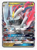 White Kyurem GX Dragon Majesty	# 48/70 - Sweets and Geeks