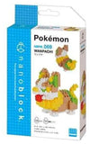 Kawada Nanoblock Pokemon Yamper - Sweets and Geeks