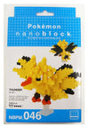 Kawada NBPM-046 nanoblock Pokemon Zapdos (Thunder) - Sweets and Geeks